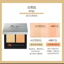 @cosme nippon @cosme be遮瑕盘 米色正装临期