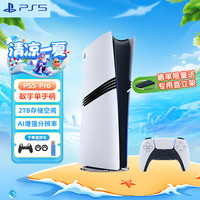 PlayStation PS5 Slim光驱版游戏机轻薄款国行PS5 Pro数字版2T+备份礼包