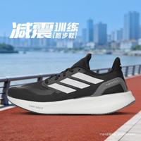 adidas PUREBOOST 5 超轻缓震回弹防滑男女跑鞋 IF9191