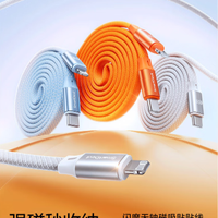 闪魔 充电线快充线适用iPhone手机  type-c华为荣耀手机车载 100W-快充线