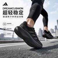 adidas DREAMCUSHION超轻稳定透湿排汗休闲运动鞋