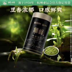 狮峰 明前特级龙井茶 50g 罐装