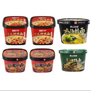 今日必买：半遮面 桶装拌面方便面 多种口味6桶