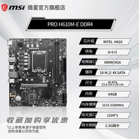 微星 英特尔12代酷睿i5 12400 F 12490F 12600KF i3 12100F 12100全新散片CPU i3-12300T全新散片