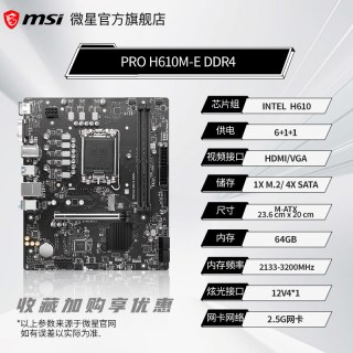 微星 英特尔12代酷睿i5 12400 F 12490F 12600KF i3 12100F 12100全新散片CPU i3-12300T全新散片