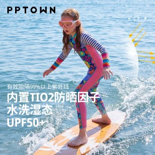 巴巴小镇 女童泳衣长袖长裤夏儿童连体游泳衣防晒速干中大童潜水服冲浪泳衣