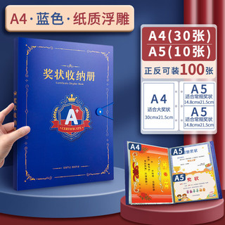 文谷 A4透明插页文件夹 蓝色