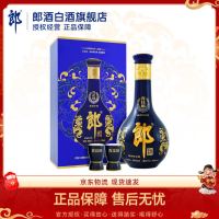 郎酒 青花郎 53%vol 酱香型白酒 500ml 礼盒装