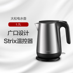 格力 大松电水壶开水家用烧水一键自动开盖广口设计GK-1712S不锈钢本色