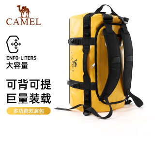 骆驼 大容量多功能户外露营双肩背包 576BB23025