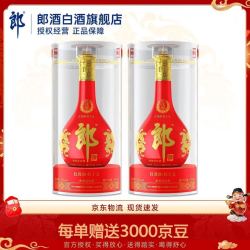 郎酒 红花郎15 双瓶53度 500ml*2