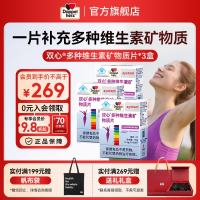 促销活动：京东健康 中秋保健滋补礼