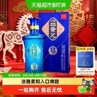 景芝 芝麻香型高度白酒  盒装 500mL 52度