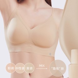梦特娇 内衣女外扩小胸显大聚拢一体式无痕隐形美背文胸