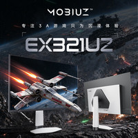 明基 EX321UZ OLED面板 4K 240Hz 31.5英寸游戏显示器