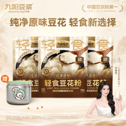 九阳豆浆 轻食豆花粉 3袋
