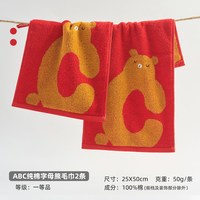 88VIP：洁玉 J1046T 纯棉毛巾 50x25cm 绿色 吸水柔软不掉毛