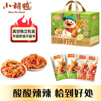 小胡鸭 爪味时光618g柠檬去骨凤爪无骨休闲零食肉干卤味礼盒