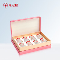 燕之屋 即食燕窝礼盒 花漾70g*8瓶 中秋节限定