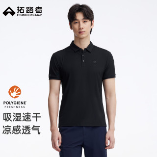 拓路者 polo衫男夏季短袖T恤男士商务休闲抗菌速干T恤纯色正肩凉感上衣