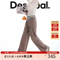 Desigual 春夏季休闲裤撞色拼接牛仔腰部解构时尚潮流原创高级感女式西装裤 粉米色 S