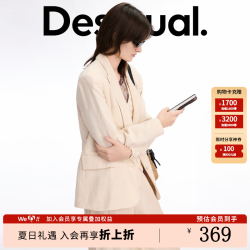 Desigual 春秋季西装外套提花翻驳领设计时尚潮流原创小众轻奢女式开衫上衣 米白色 L