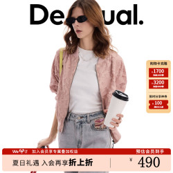 Desigual 春夏外套宽松提花棒球领长袖女装时尚潮流高级感夹克百搭休闲上衣 粉色 S
