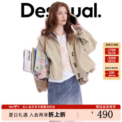 Desigual 春夏外套彩色扎染印花双层领设计时尚潮流高级感百搭休闲女式上衣 燕麦色 M
