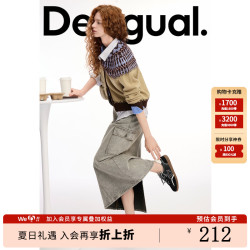 Desigual 秋季针织开衫外套费尔岛立领复古设计时尚潮流高级感原创女装上衣 彩色 M