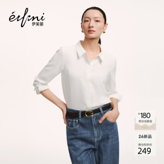 伊芙丽 云感正肩修身软料基础款衬衫女2024秋装通勤小上衣 本白色 155/80A/S