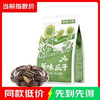 洽洽 奇味小葵香瓜子500g大袋原味五香焦糖办公室休闲坚果零食炒货批发 五香味*1袋（尝鲜）