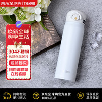 THERMOS 膳魔师 保冷保温杯304不锈钢男女轻便水杯子 JNR-501-MTWH