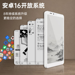 海信 A10墨水屏智能双屏5G电子纸阅读器 6.13英寸电纸书 A10Ultra8+128G 手机