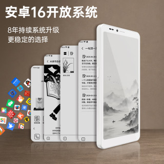 海信 A10墨水屏智能双屏5G电子纸阅读器 6.13英寸电纸书 A10Ultra8+128G 手机