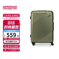 美旅 箱包简约时尚男女行李箱超轻万向轮旅行箱密码锁 28英寸 TV7橄榄绿 橄榄绿-23年