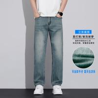 名盾 垂感透气天丝莱赛尔牛仔裤男复古灰水洗直筒长裤夏季薄款宽松男士