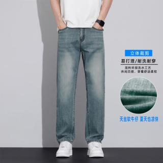 名盾 垂感透气天丝莱赛尔牛仔裤男复古灰水洗直筒长裤夏季薄款宽松男士