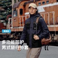 探路者 春秋运动户外弹力外套休闲舒适男式旅行软壳衣