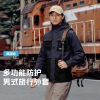 29日10点、促销活动：唯品会滔搏集团×肇庆消费券活动
