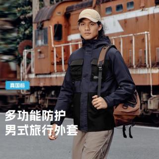 探路者 春秋运动户外弹力外套休闲舒适男式旅行软壳衣