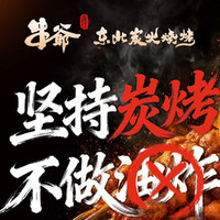 干饭双人餐