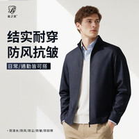 蓝之旺 防风防泼水 深兰 XL 男士夹克