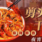 六月黄2选1（含餐包）