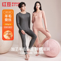 Hodo 羊毛蚕丝保暖内衣套装 中厚款 双面磨毛