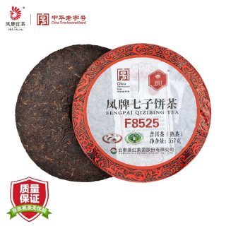 凤牌 云南滇红集团 普洱茶 熟茶 2023年 F8525 临沧茶区 357g