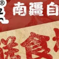 我 晚市烧烤双人餐