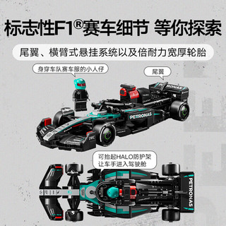 乐高 Speed Champions F1车队 10件套 拼插积木