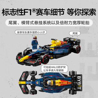乐高 Speed Champions F1车队 10件套 拼插积木
