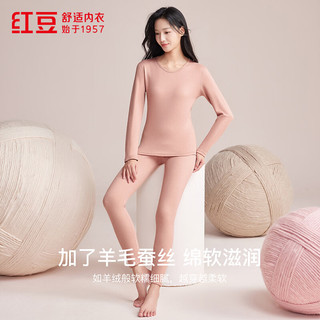 红豆 HCN220纱 粉色 L码 圆领保暖内衣套装