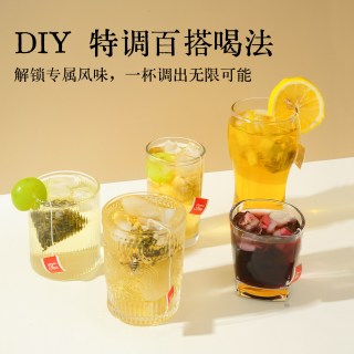 茶意漫颜 多种口味冷泡茶独立包装养生茶蜜桃乌龙茶盒装花草代用茶